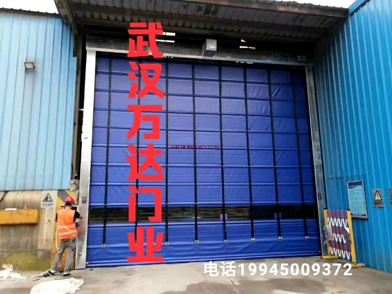 汉滨快速卷帘门
